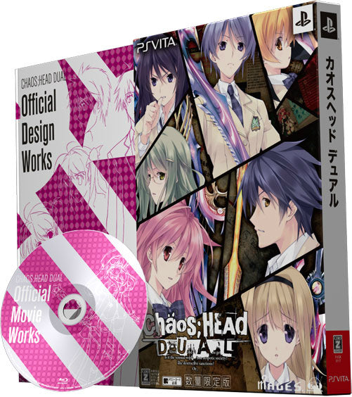 【新品即納】[PSVita]CHAOS;HEAD DUAL(カオスヘッド デュアル) 限定版 5pb. (20140821)
