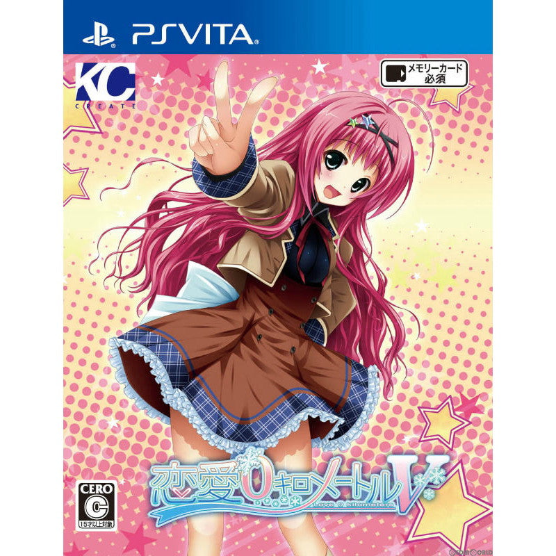 【新品即納】[PSVita]恋愛0キロメートルV 加賀クリエイト (20140828)