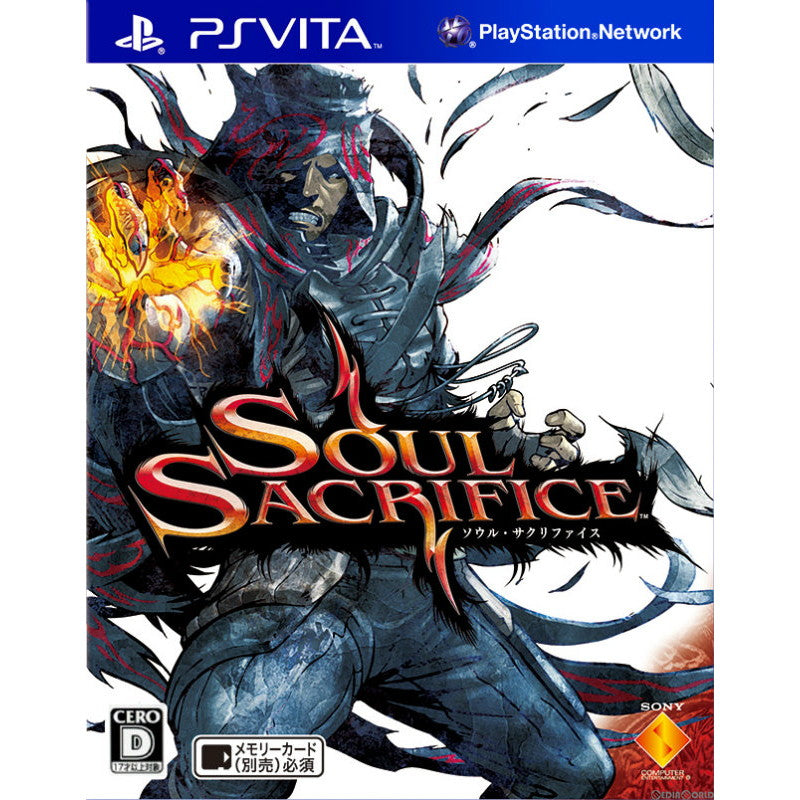 【中古即納】[PSVita](ソフト単品)SOUL SACRIFICE(共闘ダブルパック付属ソフト単品) (VCJS-15005)(20130307)