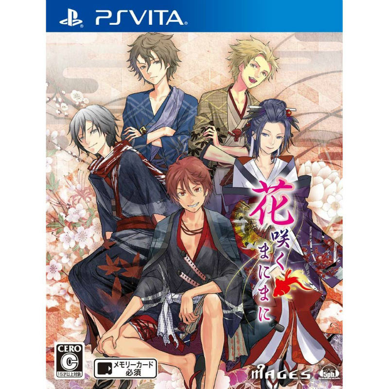 【中古即納】[表紙説明書なし][PSVita]花咲くまにまに 通常版 5pb. (20140925)
