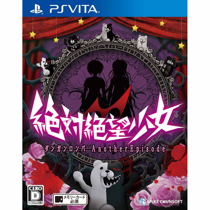 【新品即納】[PSVita]絶対絶望少女 ダンガンロンパ Another Episode(アナザーエピソード) スパイク・チュンソフト (20140925)