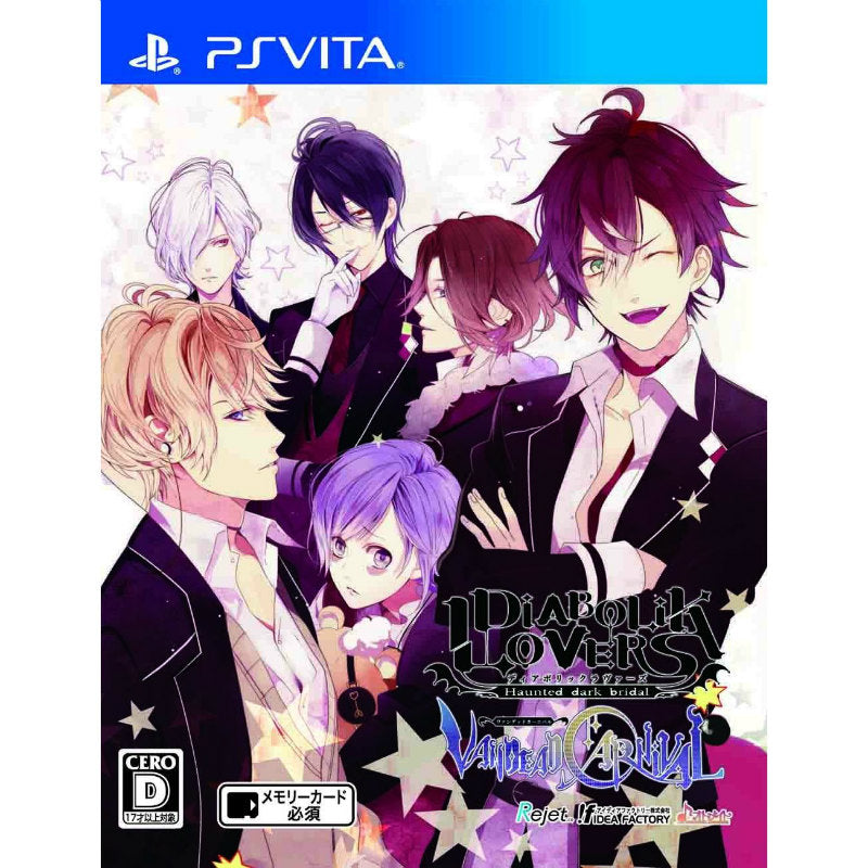 【新品即納】[PSVita]DIABOLIK LOVERS VANDEAD CARNIVAL(ディアボリック ラヴァーズ ヴァンデッドカーニバル) 通常版 アイディアファクトリー (20141204)