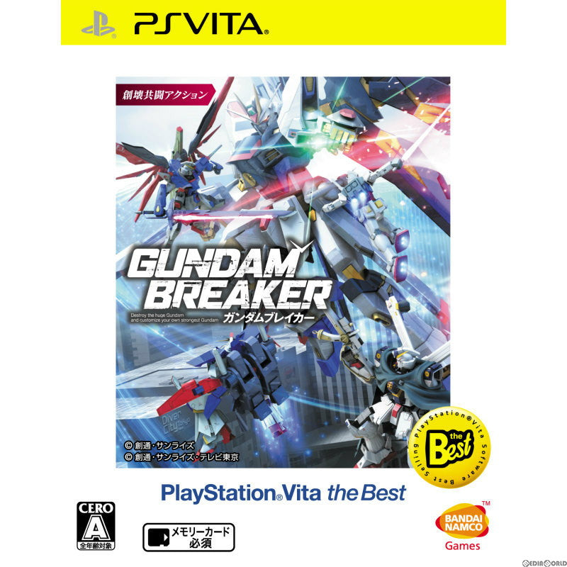 【中古即納】[PSVita]ガンダムブレイカー PlayStationVita the Best(VLJS-55004) バンダイナムコゲームス (20140918)