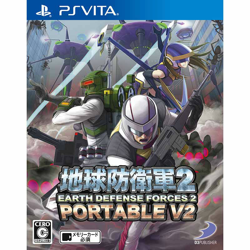 【中古即納】[お得品][表紙説明書なし][PSVita]地球防衛軍2 PORTABLE V2(EDF2PV2) 通常版 ディースリー・パブリッシャー (20141211)
