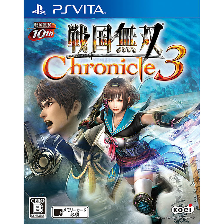 【中古即納】[PSVita]戦国無双 Chronicle 3 (クロニクル3) 通常版(20141204)