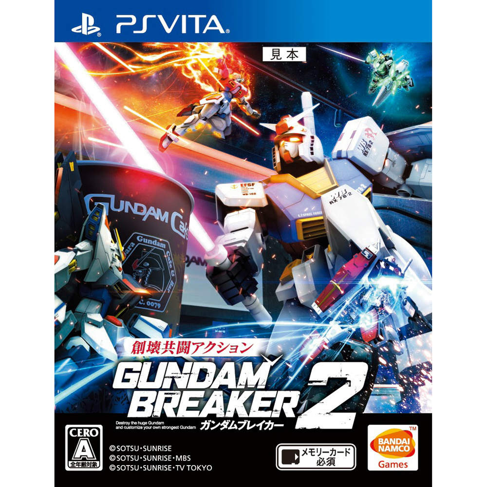 【中古即納】[PSVita]ガンダムブレイカー2 バンダイナムコゲームス (20141218)