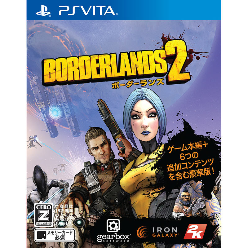 【中古即納】[お得品][表紙説明書なし][PSVita]Borderlands 2(ボーダーランズ2) テイクツー・インタラクティブ・ジャパン (20141204)