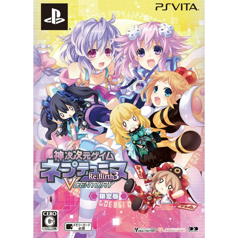 【中古即納】[PSVita]神次次元ゲイム ネプテューヌ Re;Birth3 V CENTURY(リバース3 ブイ センチュリー) 限定版(20141218)