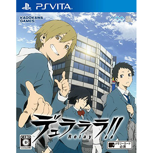 【中古即納】[お得品][表紙説明書なし][PSVita]デュラララ!! Relay(リレイ) 通常版 角川ゲームス (20150129)