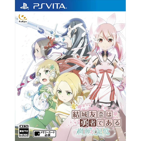 【新品即納】[PSVita]結城友奈は勇者である(ゆゆゆ) 樹海の記憶 通常版 フリュー (20150226)