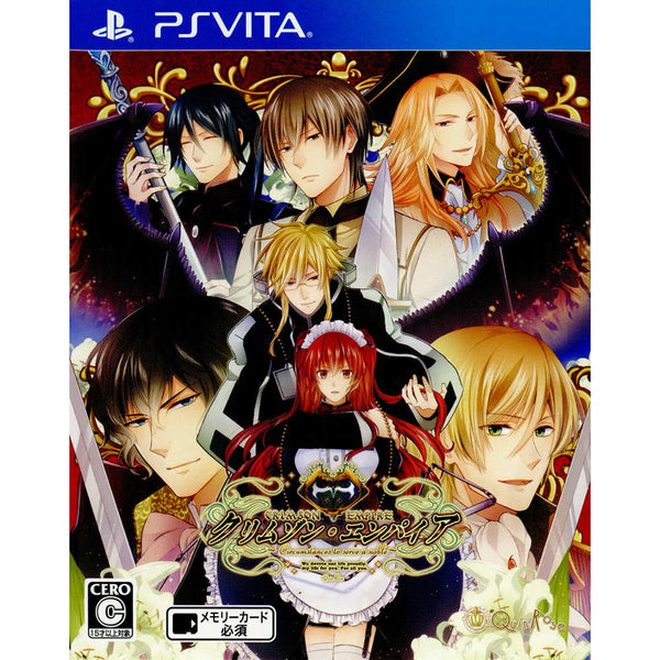 PSVita]新装版クリムゾン・エンパイア 通常版