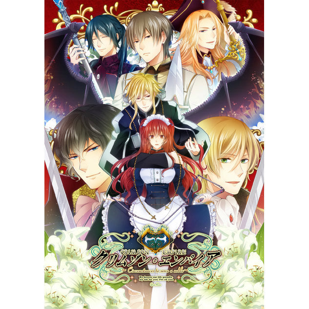 【中古即納】[PSVita]新装版クリムゾン・エンパイア 豪華版(限定版) QuinRose/アートムーヴ (20150423)