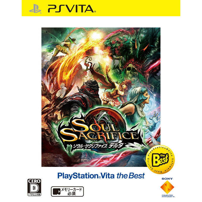 【新品即納】[PSVita]SOUL SACRIFICE DELTA(ソウル・サクリファイス デルタ) PlayStation Vita the Best(VCJS-25003)(20141211)