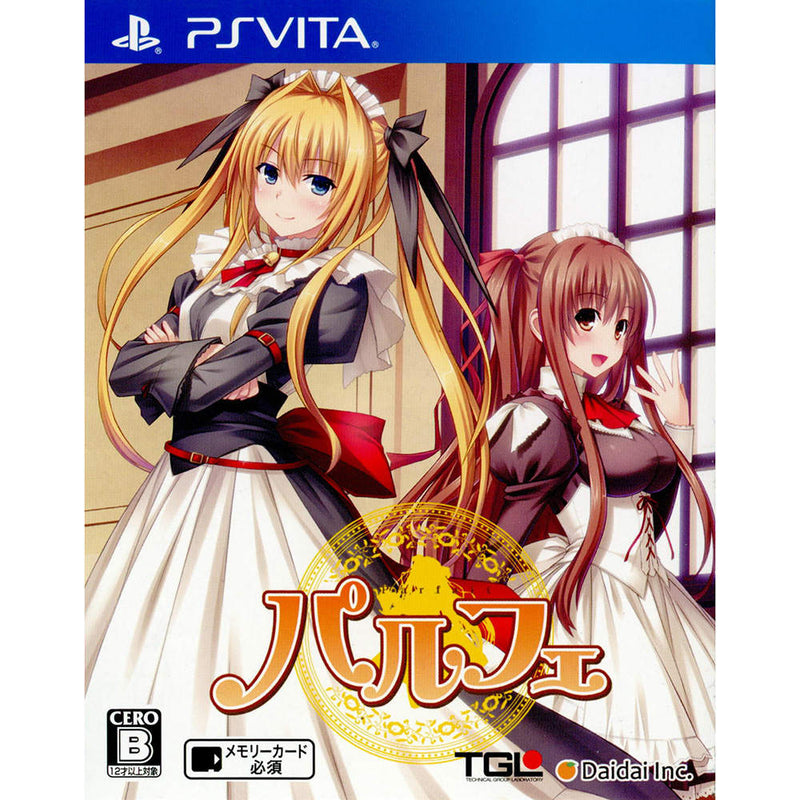 PSVita]パルフェ(Parfait) 通常版