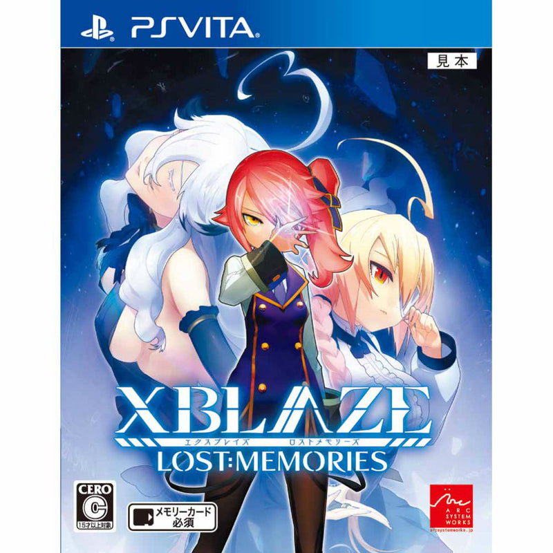 【新品即納】[PSVita]XBLAZE LOST:MEMORIES(エクスブレイズ ロスト メモリーズ)(20150409)