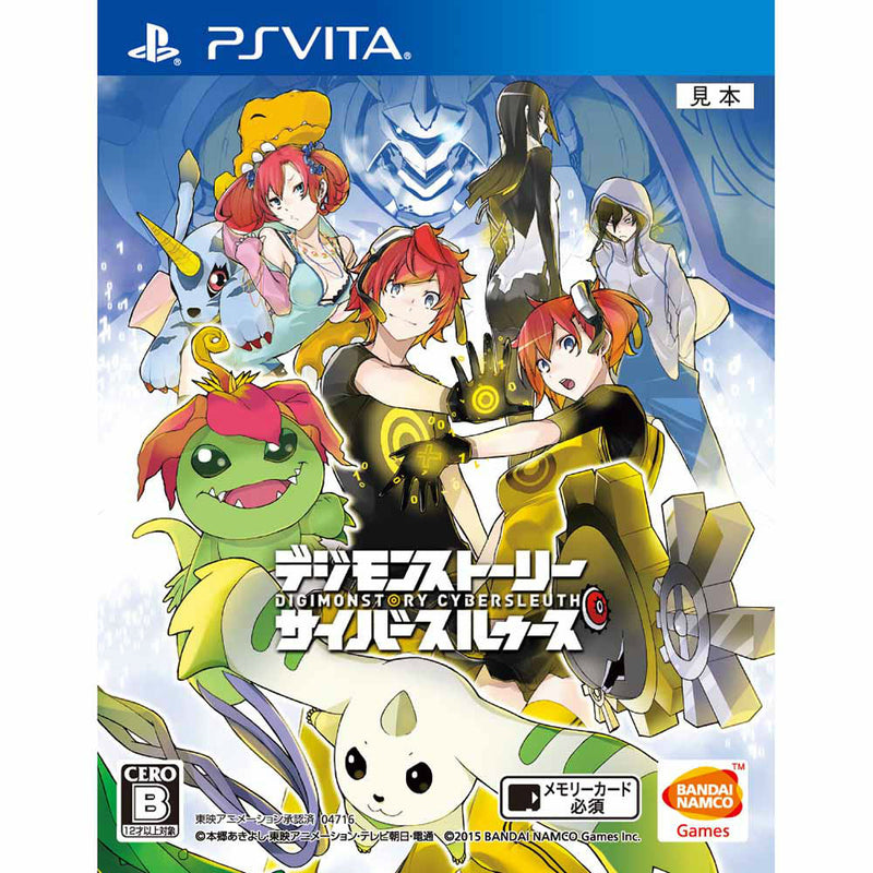 PlayStation PS ソフト デジモンワールド PlayStation the Best for Family RPG BANDAI ベスト 版・廉価版