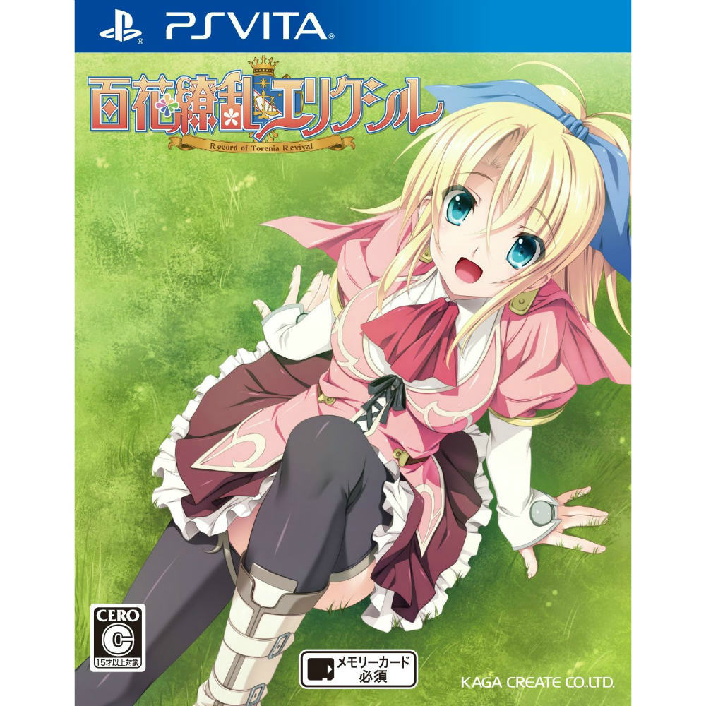 【中古即納】[PSVita]百花繚乱エリクシル〜Record Of Torenia Revival〜 通常版(20150409)