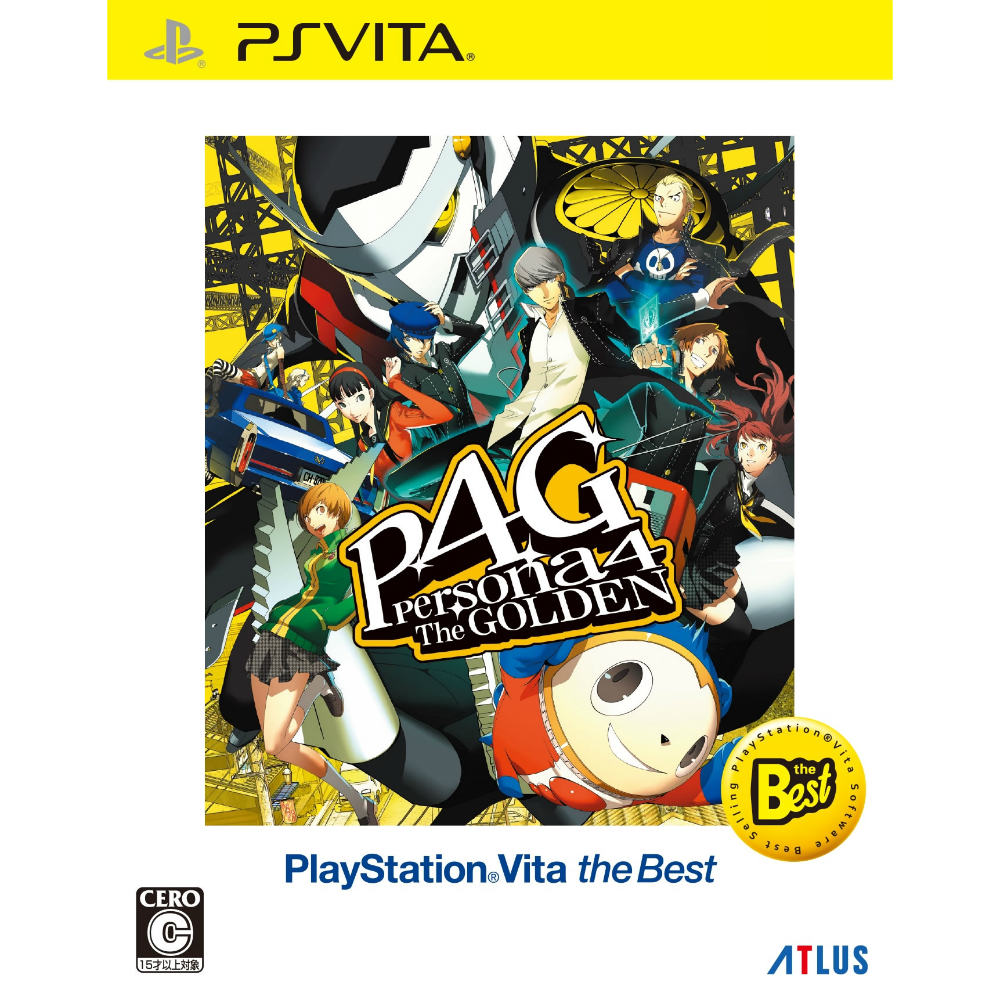 【中古即納】[表紙説明書なし][PSVita]ペルソナ4 ザ・ゴールデン PlayStation Vita the Best(VLJM-65004) アトラス (20150205)