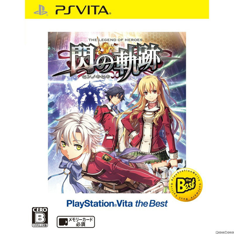 【中古即納】[PSVita]英雄伝説 閃の軌跡 PlayStation Vita the Best(VLJM-65005)(20150305)