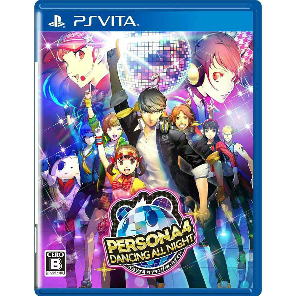 【中古即納】[PSVita]ペルソナ4 ダンシング・オールナイト(P4D) 通常版(20150625)