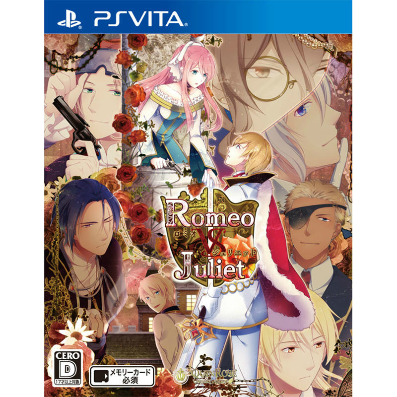 【新品即納】[PSVita]ロミオVSジュリエット 全巻パック 通常版 クインロゼ (20150820)