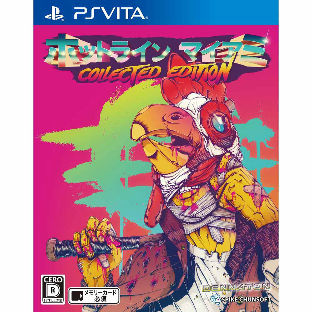 【中古即納】[PSVita]ホットライン マイアミ Collected Edition(コレクテッドエディション) スパイク・チュンソフト (20150625)