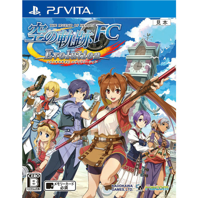 【中古即納】[お得品][表紙説明書なし][PSVita]英雄伝説 空の軌跡 FC Evolution(エフシーエヴォリューション) 通常版 角川ゲームス (20150611)