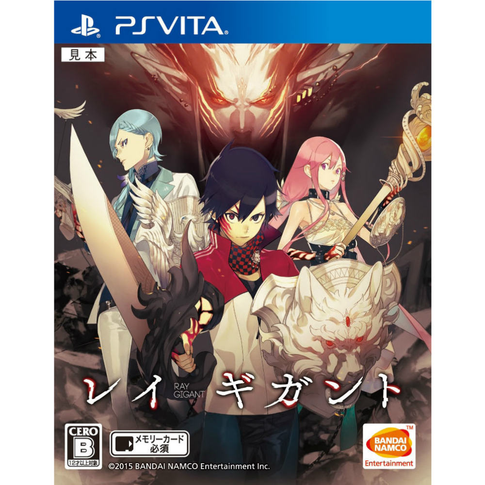 【中古即納】[お得品][表紙説明書なし][PSVita]レイギガント(RAY GIGANT) バンダイナムコエンターテインメント (20150730)