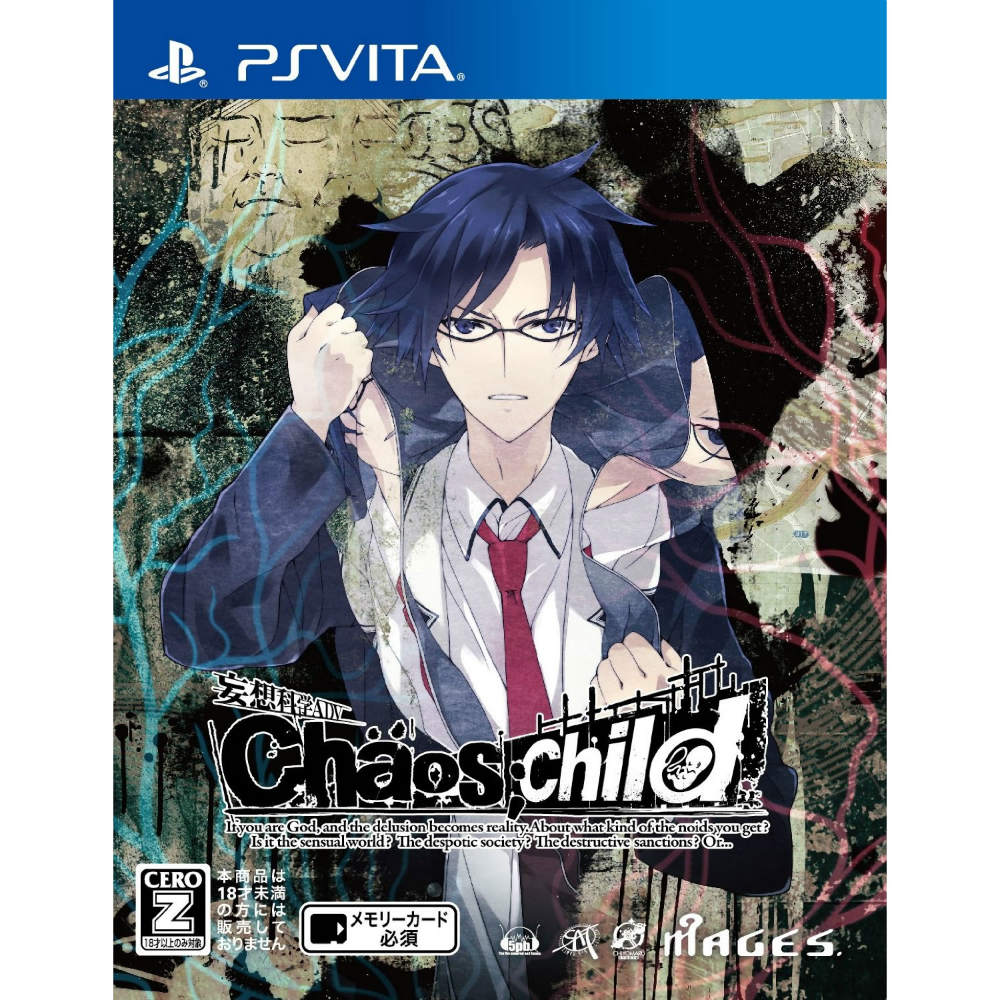 【中古即納】[PSVita]CHAOS;CHILD(カオスチャイルド) 通常版(20150625)