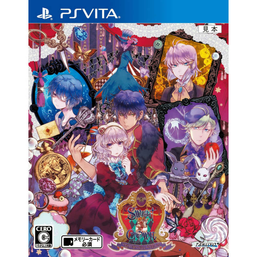 【中古即納】[表紙説明書なし][PSVita]SWEET CLOWN(スイートクラウン) ～午前三時のオカシな道化師～ 拓洋興業／TAKUYO (20150716)