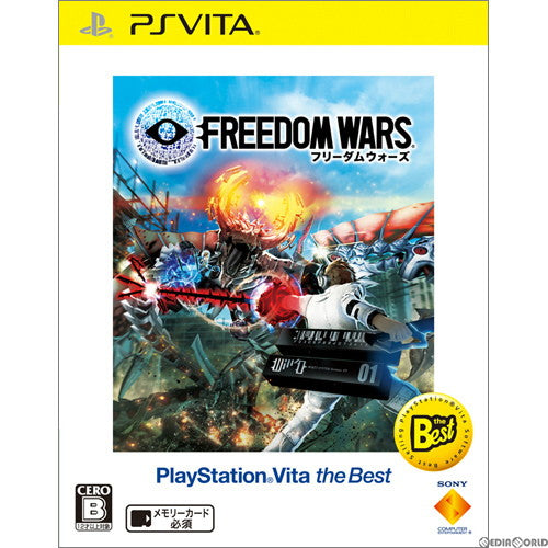 【中古即納】[PSVita]フリーダムウォーズ(FREEDOM WARS) PlayStationVita the Best(VCJS-20003) ソニー・コンピュータエンタテインメント (20150625)
