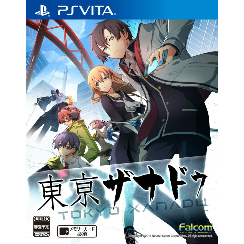 【新品即納】[PSVita]東亰ザナドゥ(トウキョウザナドゥ) 通常版 日本ファルコム (20150930)