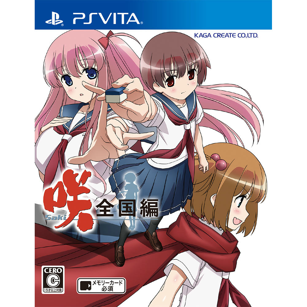 【中古即納】[お得品][表紙説明書なし][PSVita]咲-Saki-全国編 通常版 加賀クリエイト (20150917)