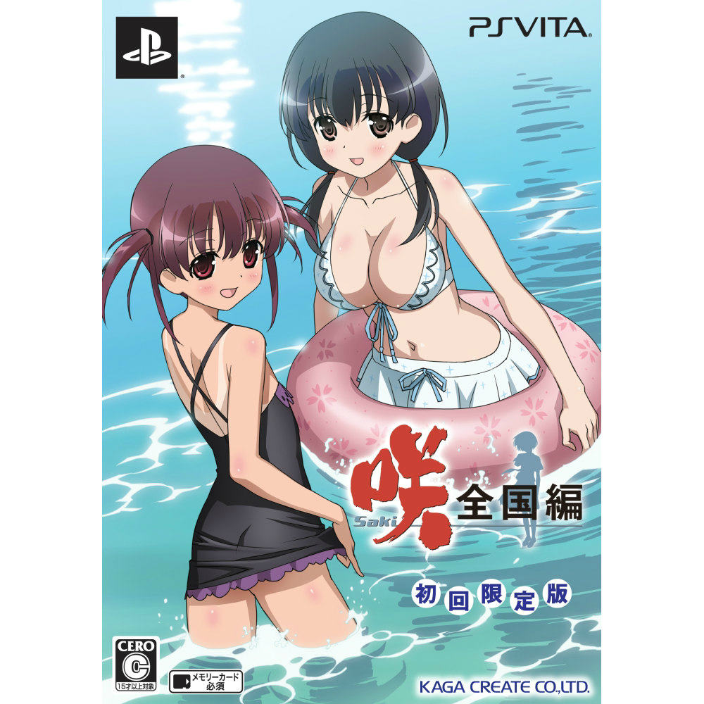 【中古即納】[お得品][表紙説明書なし][PSVita]咲-Saki-全国編 初回限定版 加賀クリエイト (20150917)