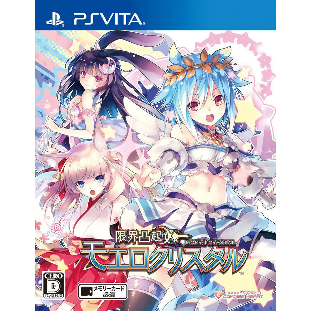 【中古即納】[お得品][表紙説明書なし][PSVita]限界凸起 モエロクリスタル 通常版 コンパイルハート (20150925)