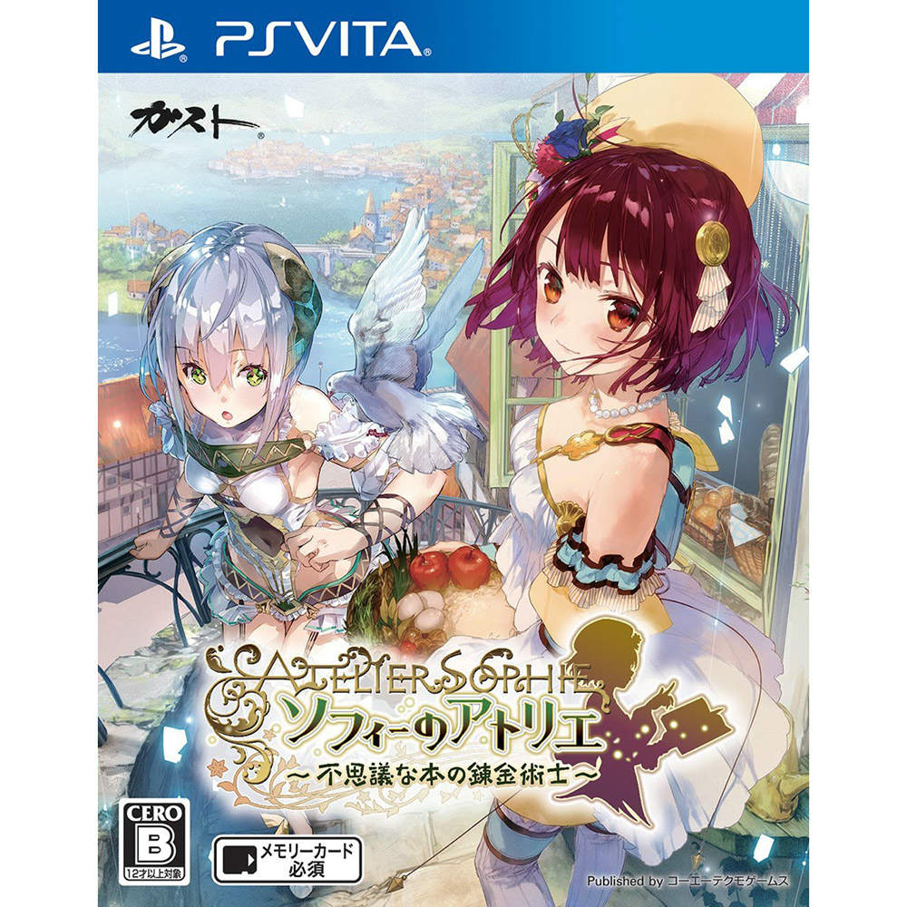 【中古即納】[お得品][表紙説明書なし][PSVita]ソフィーのアトリエ ～不思議な本の錬金術士～ 通常版 コーエーテクモゲームス (20151119)