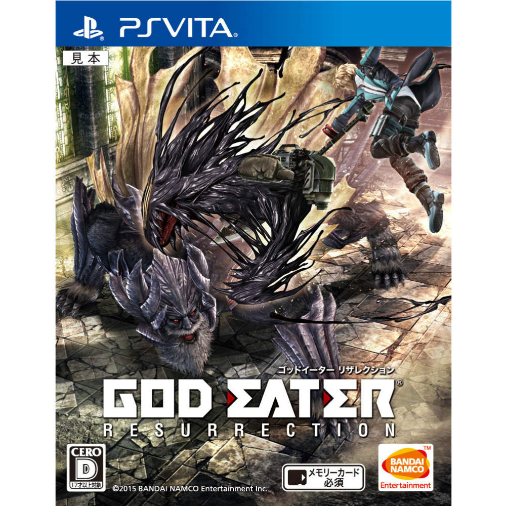 【中古即納】[表紙説明書なし][PSVita]GOD EATER RESURRECTION(ゴッドイーター リザレクション) バンダイナムコエンターテインメント (20151029)