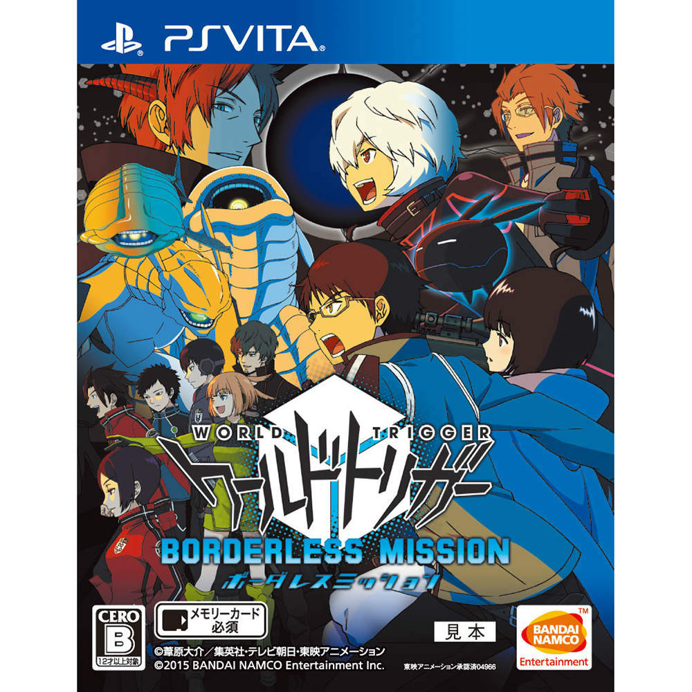 【中古即納】[お得品][表紙説明書なし][PSVita]ワールドトリガー ボーダレスミッション(World Trigger: Borderless Mission) バンダイナムコエンターテインメント (20150917)
