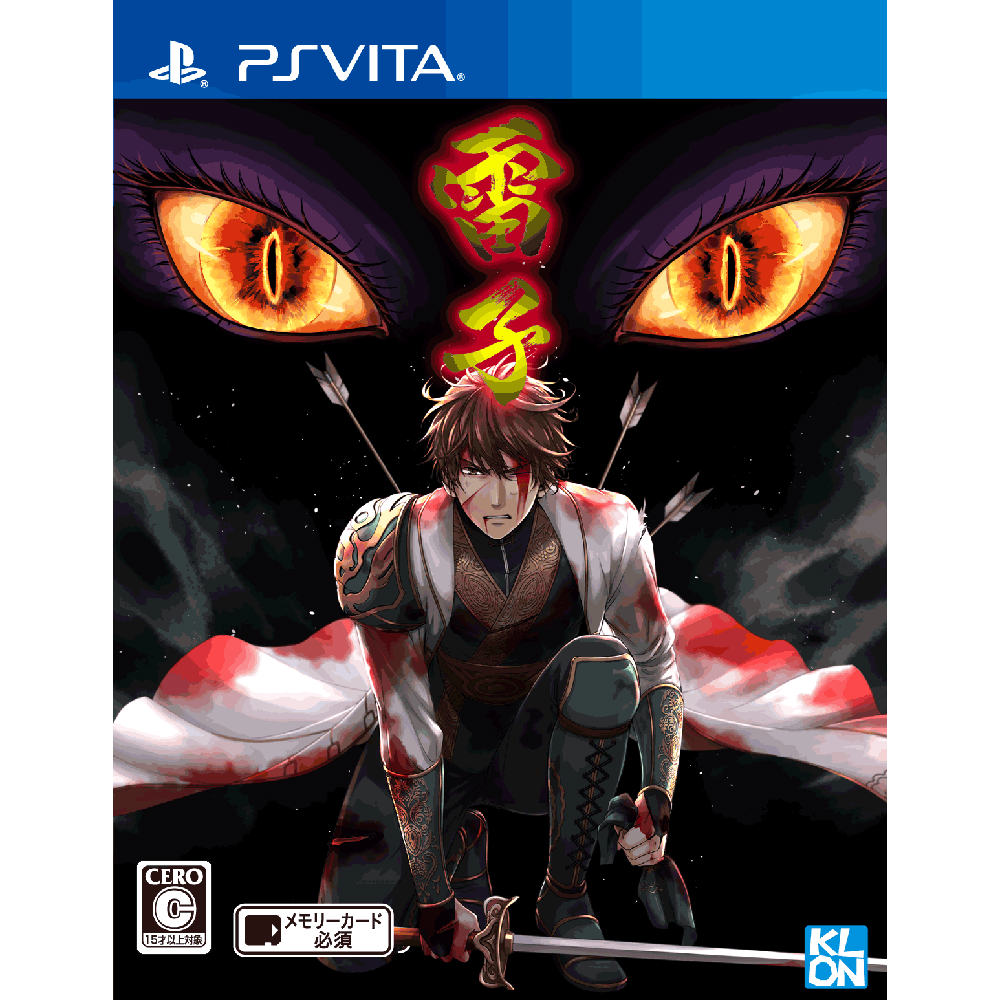 【中古即納】[PSVita]雷子(らいし) クロン (20151029)