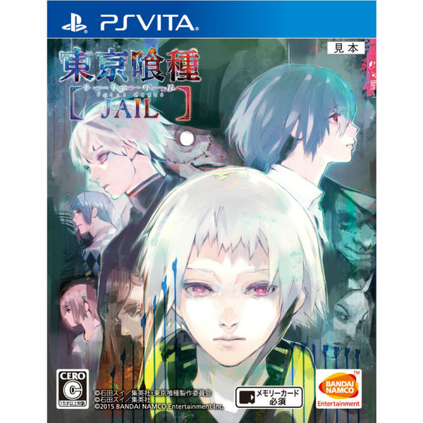 GHOULBOY（グールボーイ）【新品未開封・限定版・psvita北米版】 GHOULBOY（グールボーイ）【新品未開封・限定版・psvita北米版】