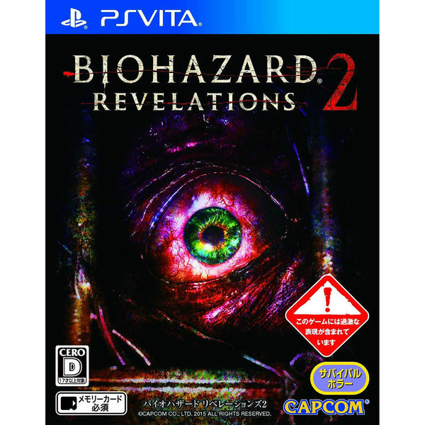 PSVita]バイオハザード リベレーションズ2(BIOHAZARD REVELATIONS 2)