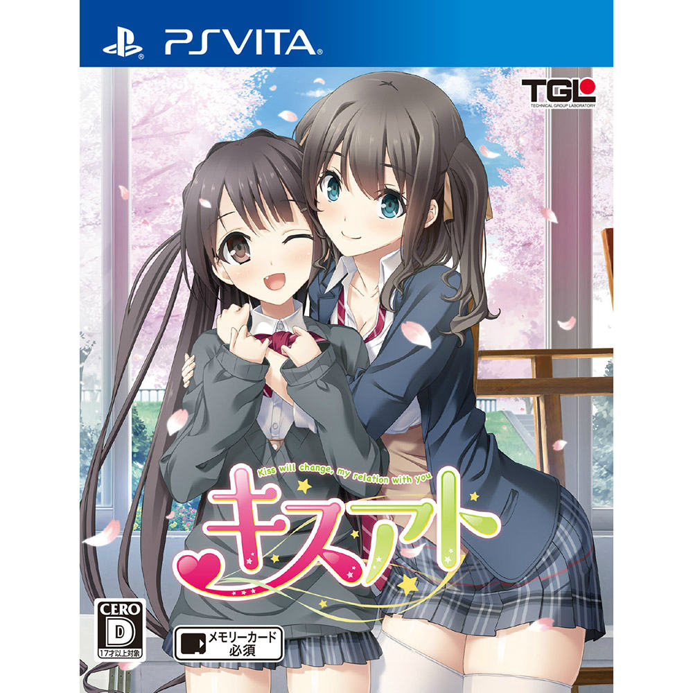 【中古即納】[PSVita]キスアト 〜Kiss will change, my relation with you〜 通常版(20151126)