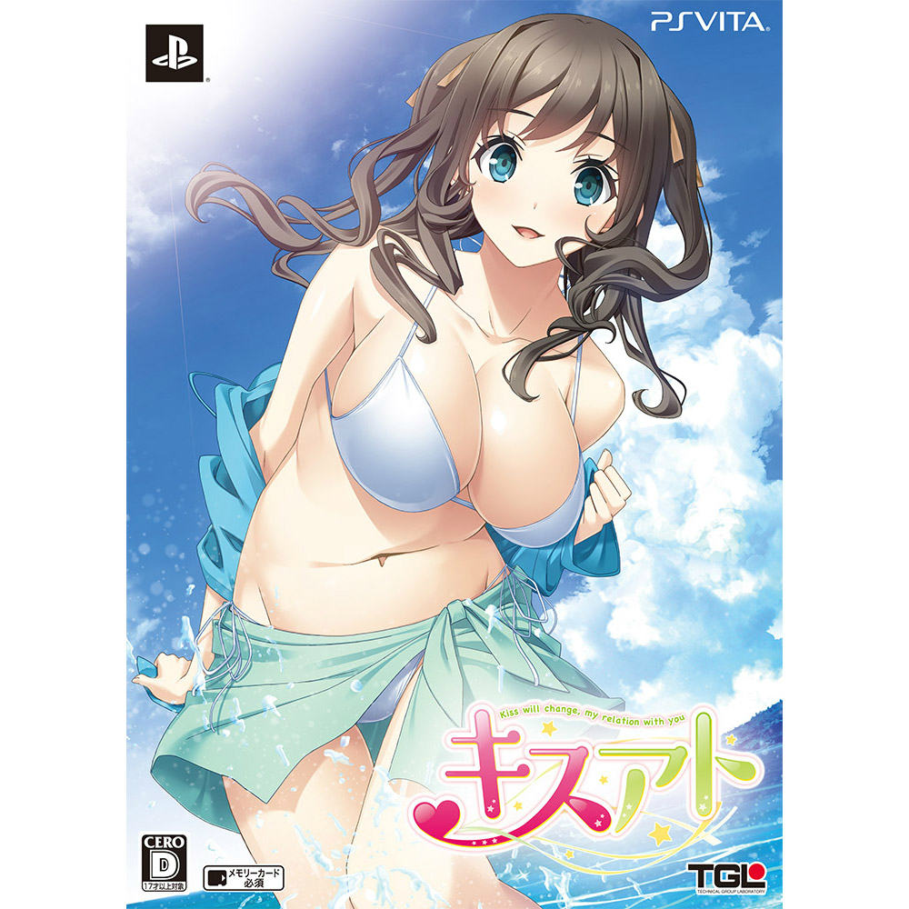 【新品即納】[PSVita]キスアト ～Kiss will change, my relation with you～ 完全生産限定版 テイジイエル企画 (20151126)