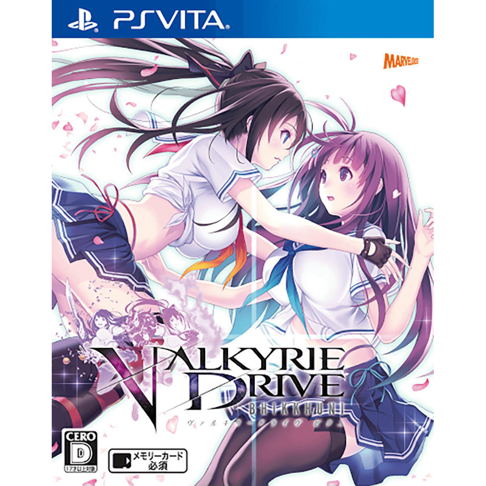 【中古即納】[PSVita]VALKYRIE DRIVE -BHIKKHUNI-(ヴァルキリードライヴ ビクニ) 通常版(20151210)