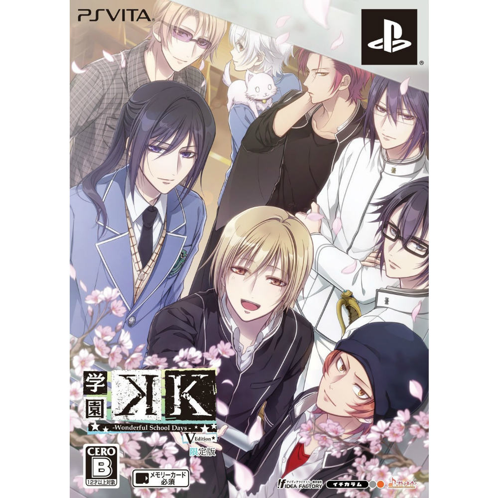 【中古即納】[PSVita]学園K -Wonderful School Days- V Edition 限定版(20151217)