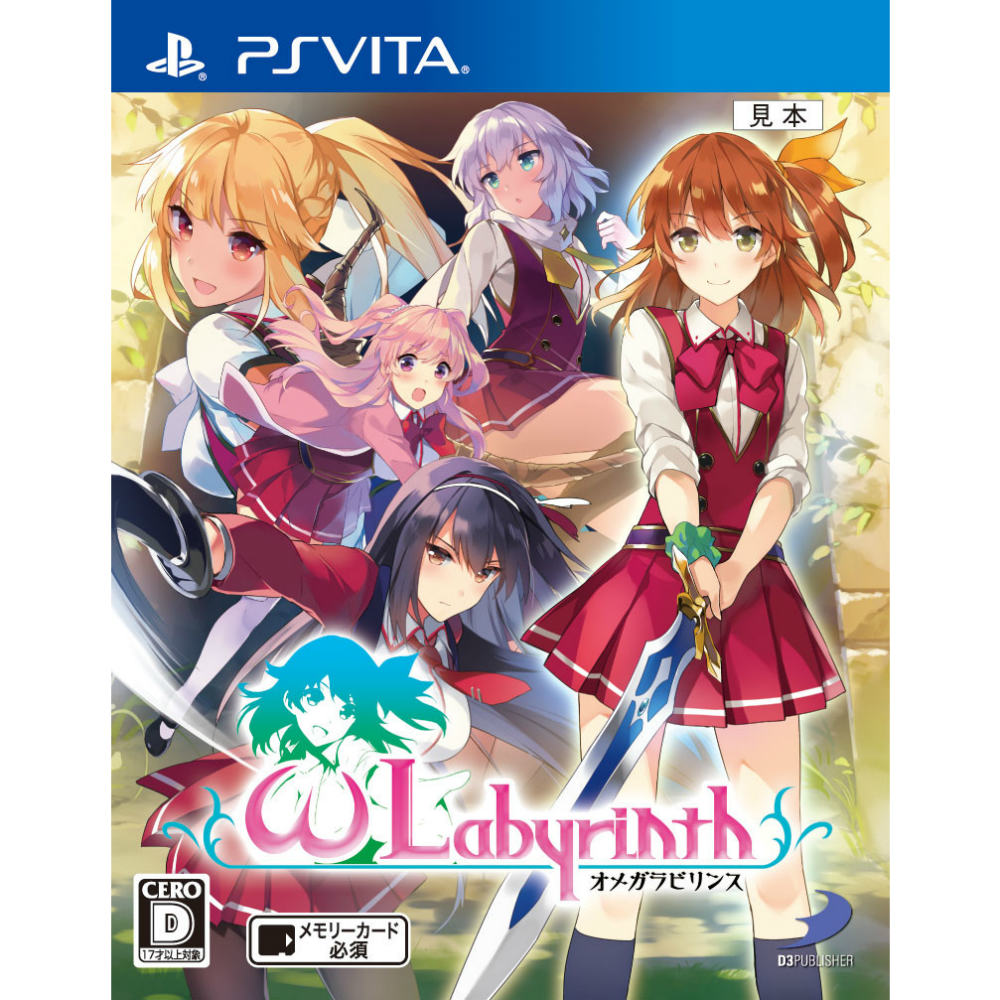 【新品即納】[PSVita]オメガラビリンス(ω Labyrinth) ディースリー・パブリッシャー (20151119)