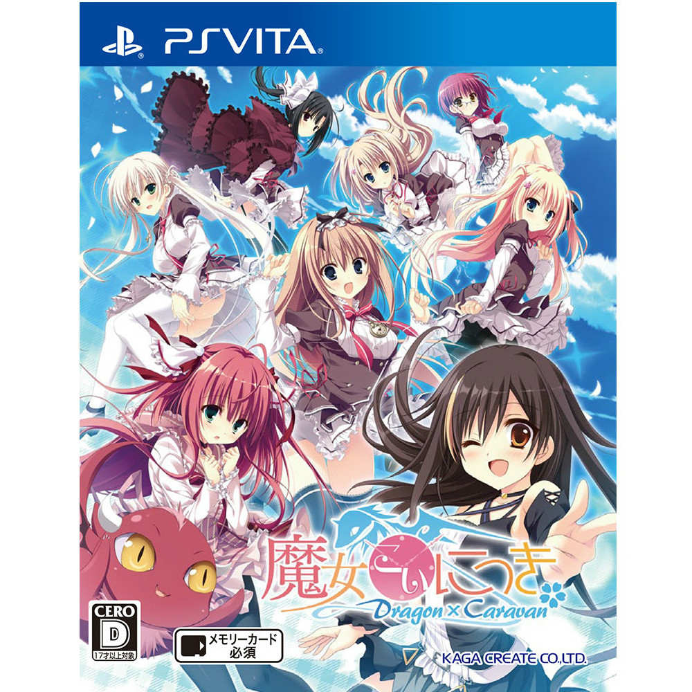 【中古即納】[PSVita]魔女こいにっき Dragon×Caravan(ドラゴン×キャラバン) 通常版 加賀クリエイト (20151224)