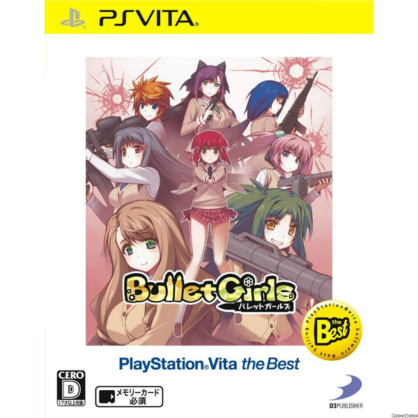 PSVita]バレットガールズ PlayStation Vita the Best(VLJS-50011)