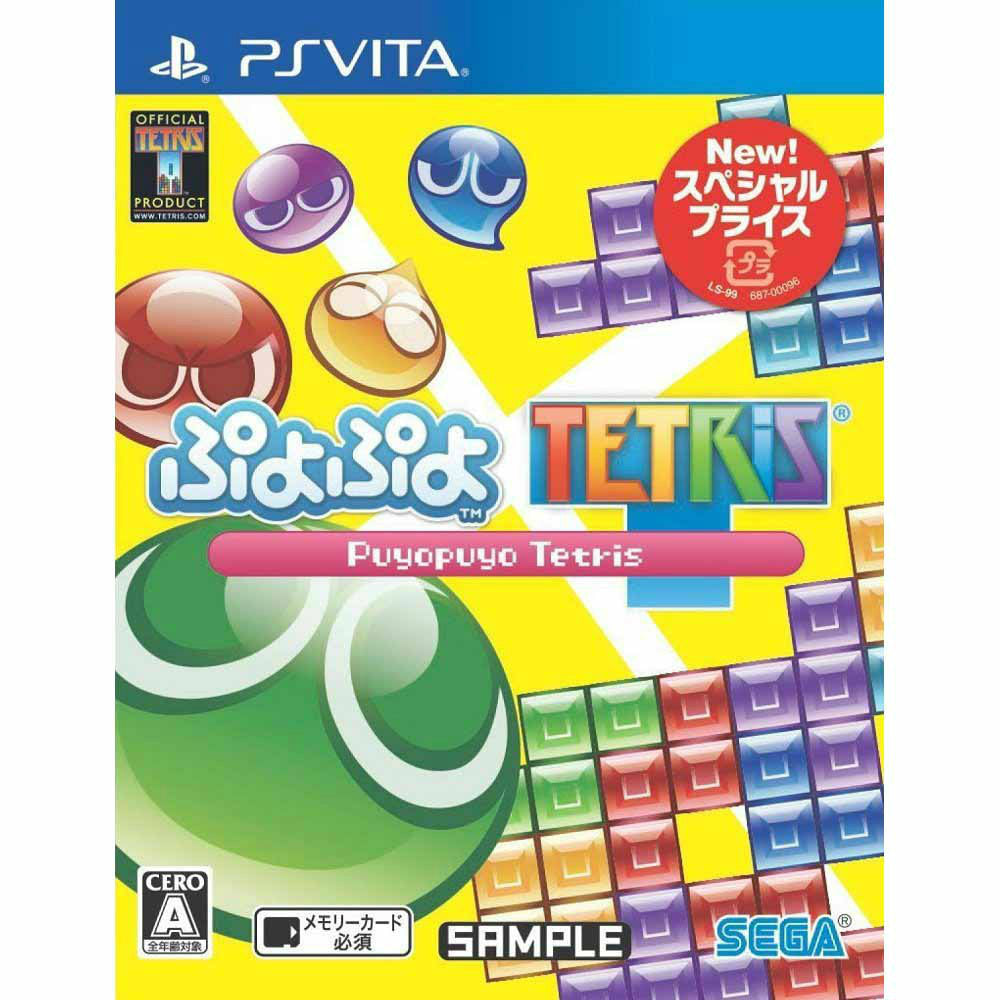 【新品即納】[PSVita]ぷよぷよテトリス スペシャルプライス(VLJM-30164) セガゲームス (20151119)