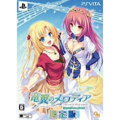【新品即納】[PSVita]竜翼のメロディア -Diva with the blessed dragonol- 限定版 PIACCI (20151126)